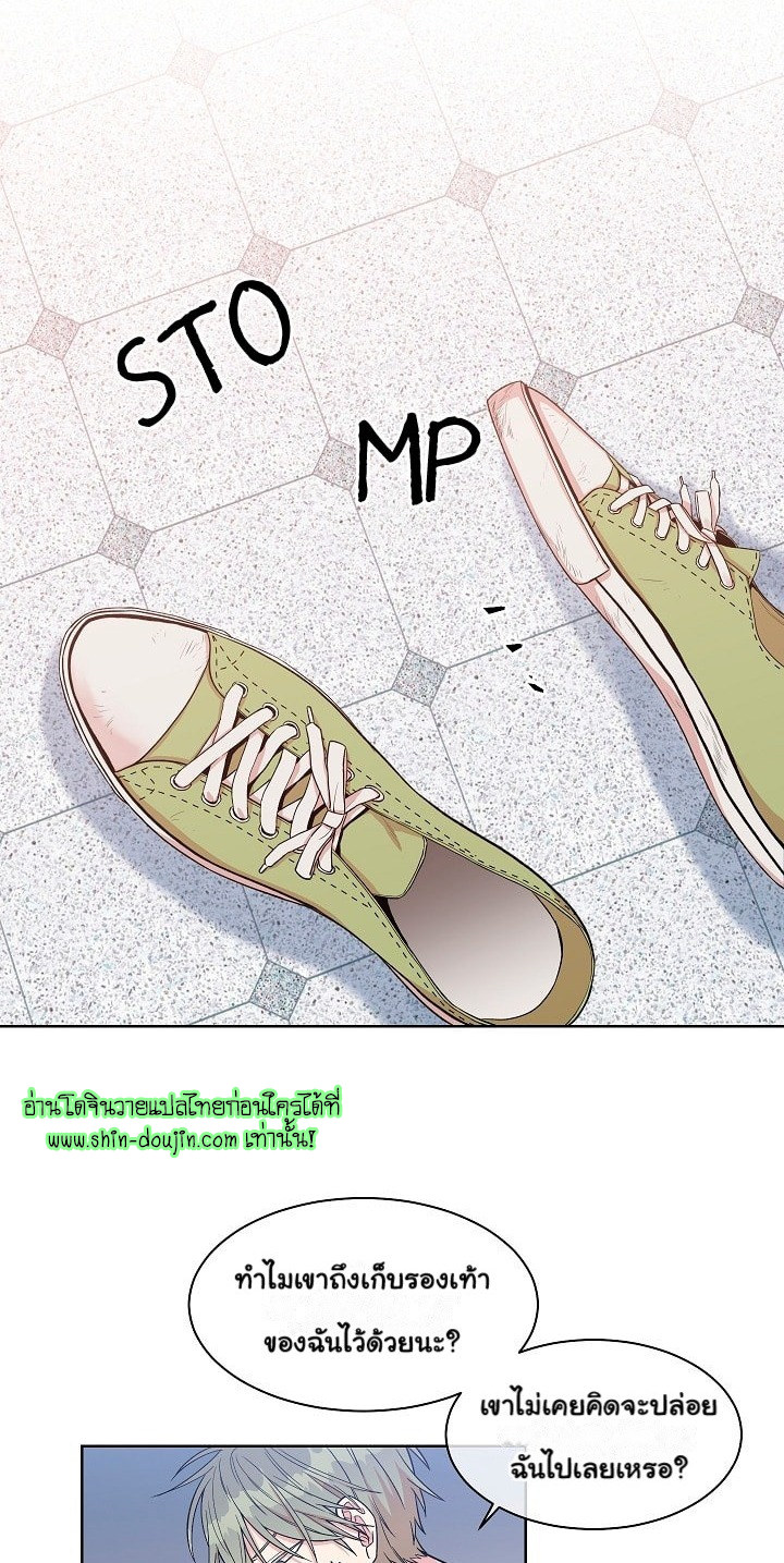 Circle Trap EP 12